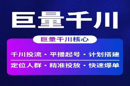 百度竞价推广公司实战经验：如何制定有效的广告计划